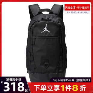 002 nike耐克男女JORDAN运动训练休闲双肩包背包JD2413005AD