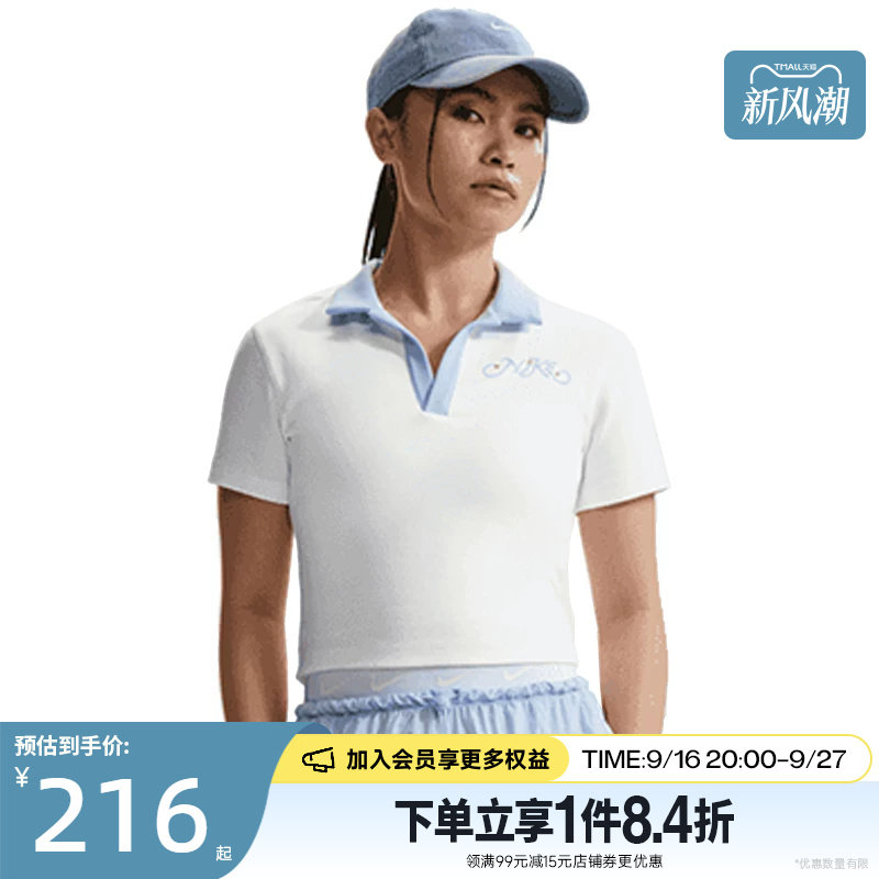 nike耐克运动训练休闲T恤