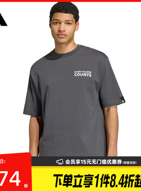 盛世长运adidas阿迪达斯夏季男子运动休闲圆领短袖T恤KB4890
