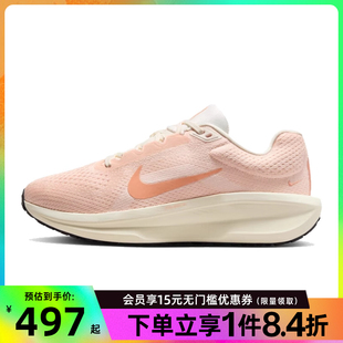 训练跑步鞋 WINFLO 11运动鞋 680 IM3381 女鞋 nike耐克夏季 AIR