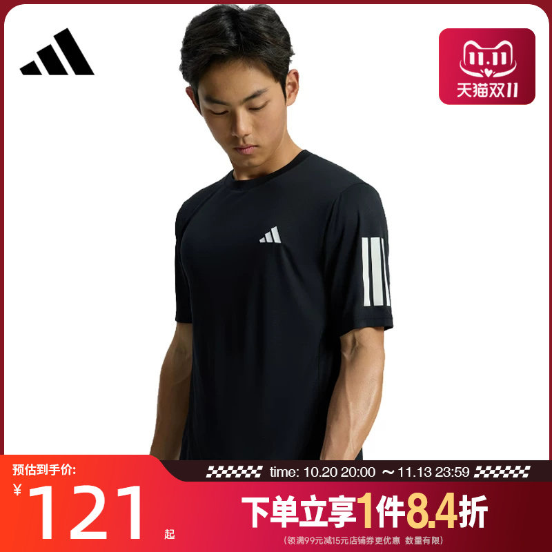 盛世长运adidas阿迪达斯夏季男子运动休闲圆领短袖T恤KU8726