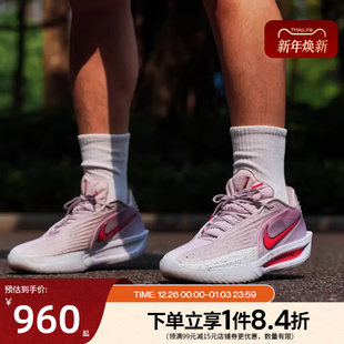 CUT HV9919 男鞋 001 篮球鞋 G.T. EP运动鞋 nike耐克秋季 TURBO