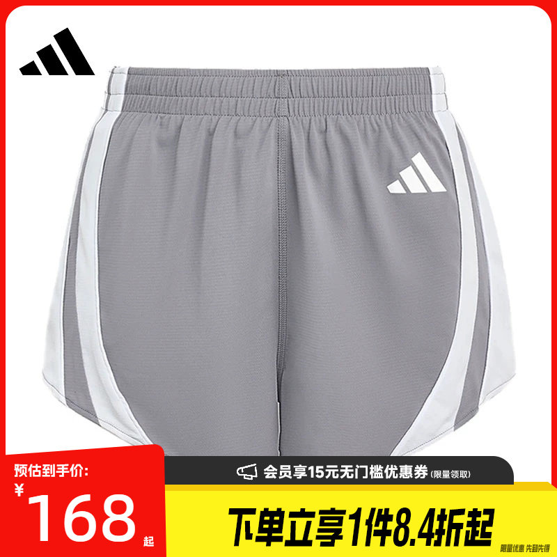 盛世长运adidas阿迪达斯夏季女子跑步运动休闲短裤LC8184