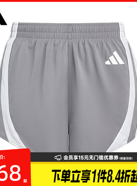 盛世长运adidas阿迪达斯夏季女子跑步运动休闲短裤LC8184
