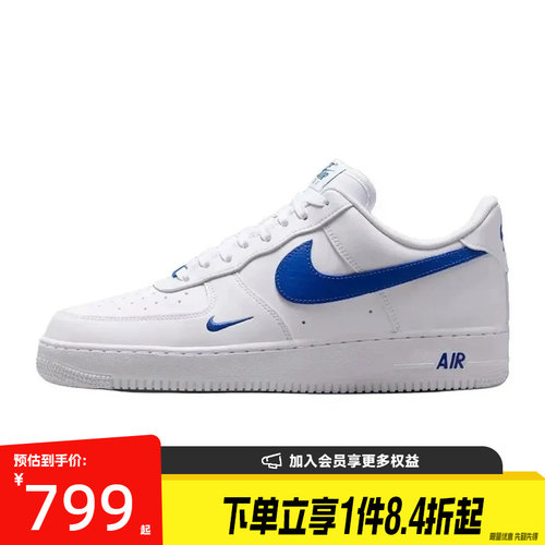 盛世长运nike耐克夏男鞋AF1空军一号运动鞋休闲鞋板鞋IV5732-100