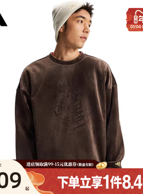 盛世长运阿迪达斯春季男子CNY运动休闲圆领卫衣套衫KE4067