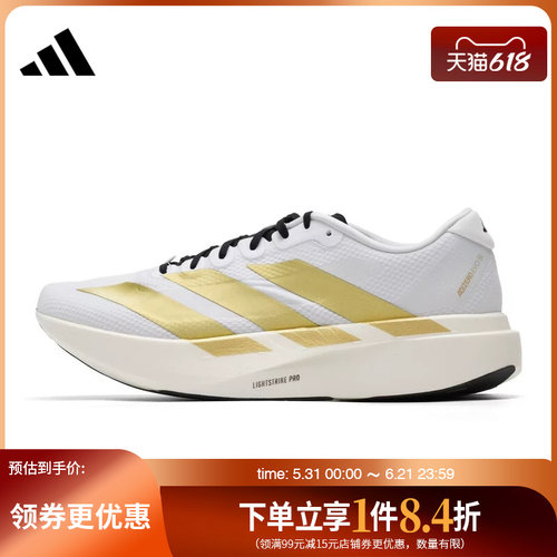 阿迪达斯运动训练跑步鞋