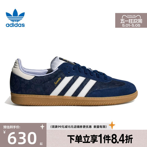 阿迪达斯运动鞋休闲鞋