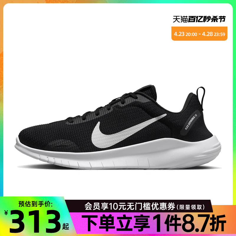 nike耐克运动训练跑步鞋