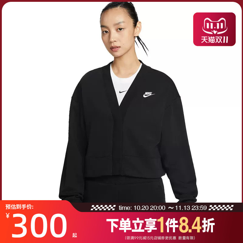 nike耐克运动休闲夹克外套