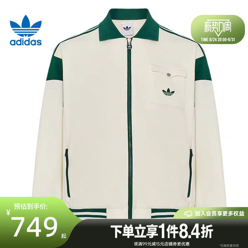 阿迪达斯运动休闲夹克外套