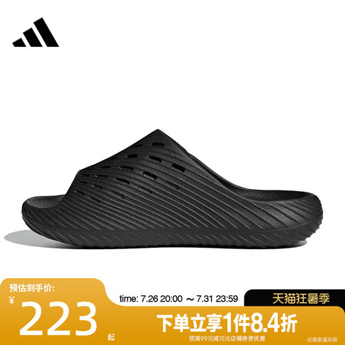 阿迪达斯运动鞋休闲拖鞋