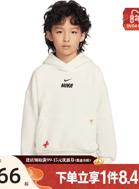 盛世长运nike耐克新年款男大童运动休闲连帽卫衣套衫IQ3934-133