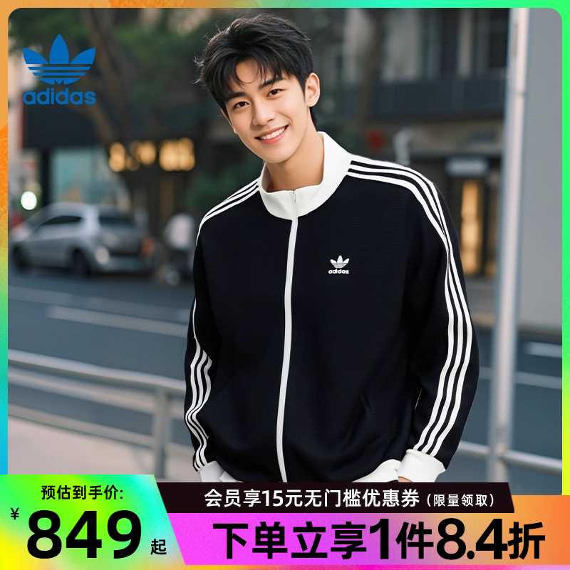 阿迪达斯运动休闲夹克外套