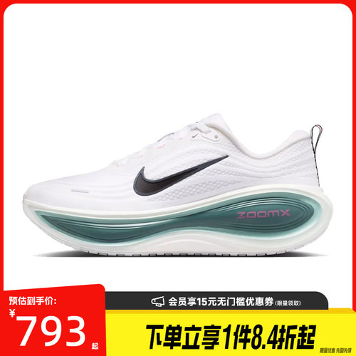 nike耐克运动训练跑步鞋