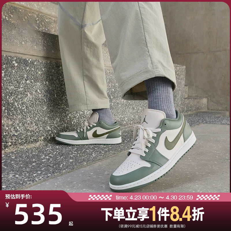 盛世长运nike耐克春季男鞋AJ1运动休闲鞋篮球鞋553558-300