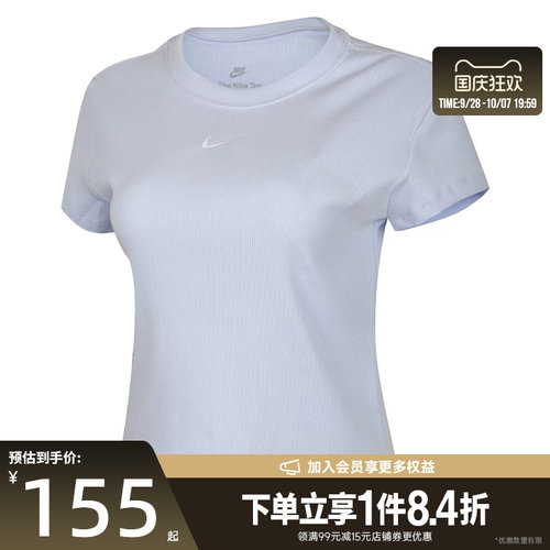 nike耐克运动训练休闲T恤