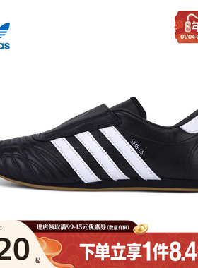 盛世长运阿迪达斯三叶草女鞋TAEKWONDO运动鞋休闲鞋JQ4775