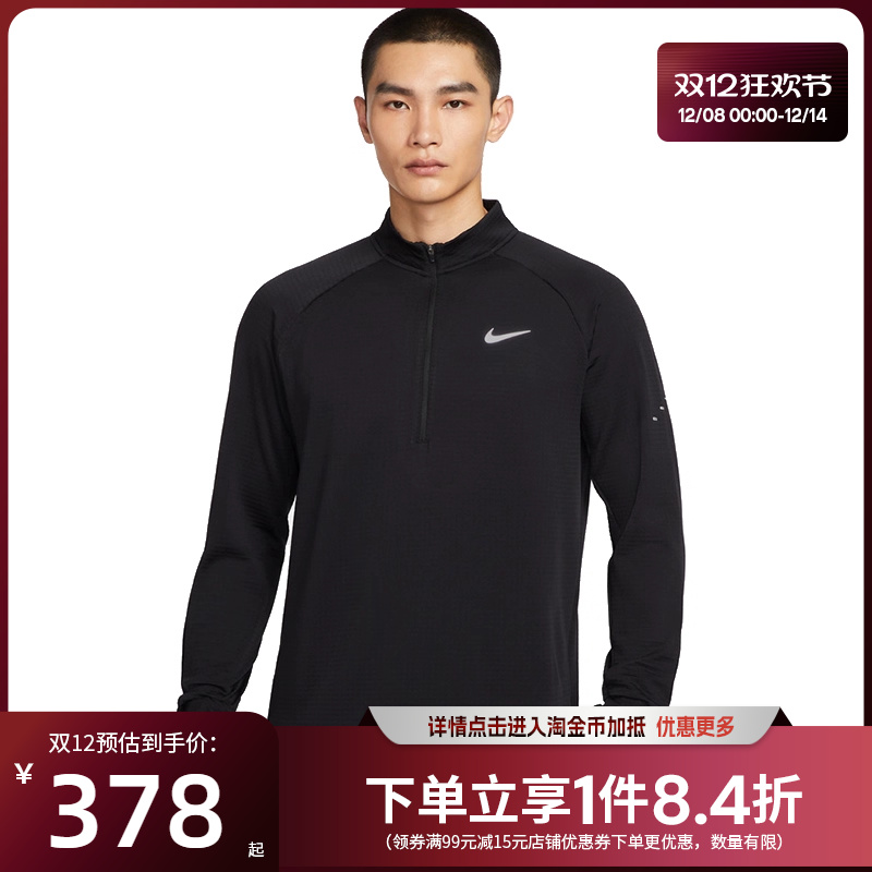 nike耐克冬季男子跑步运动休闲长袖T恤HV2708-010 - 封面