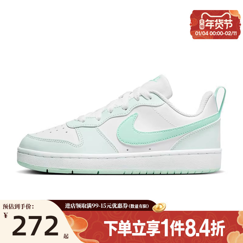 nike耐克春季新年款大童COURT BOROUGH运动休闲板鞋FZ3539-100,运动鞋new,童鞋/青少年鞋,淘宝优惠券,粉丝福利购,淘宝优惠卷