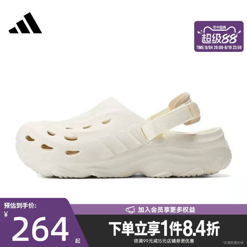 阿迪达斯运动鞋休闲凉鞋