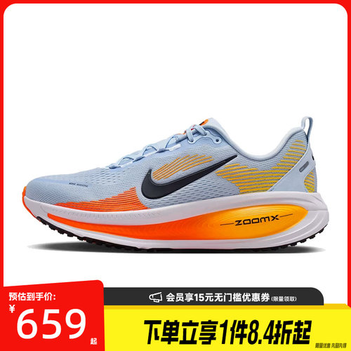 nike耐克运动训练跑步鞋