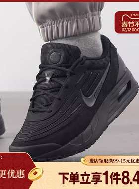 盛世长运nike耐克男鞋AIR MAX VERSE运动鞋训练跑步鞋FV1302-001