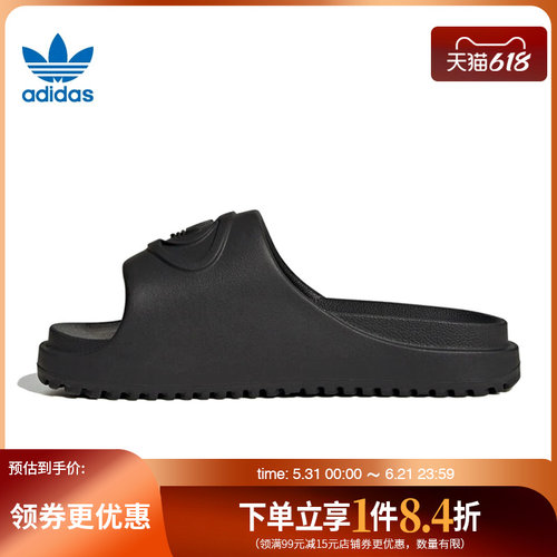阿迪达斯运动鞋休闲拖鞋