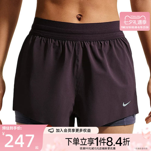 nike耐克运动休闲短裤