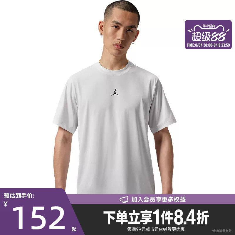 nike耐克运动训练休闲T恤