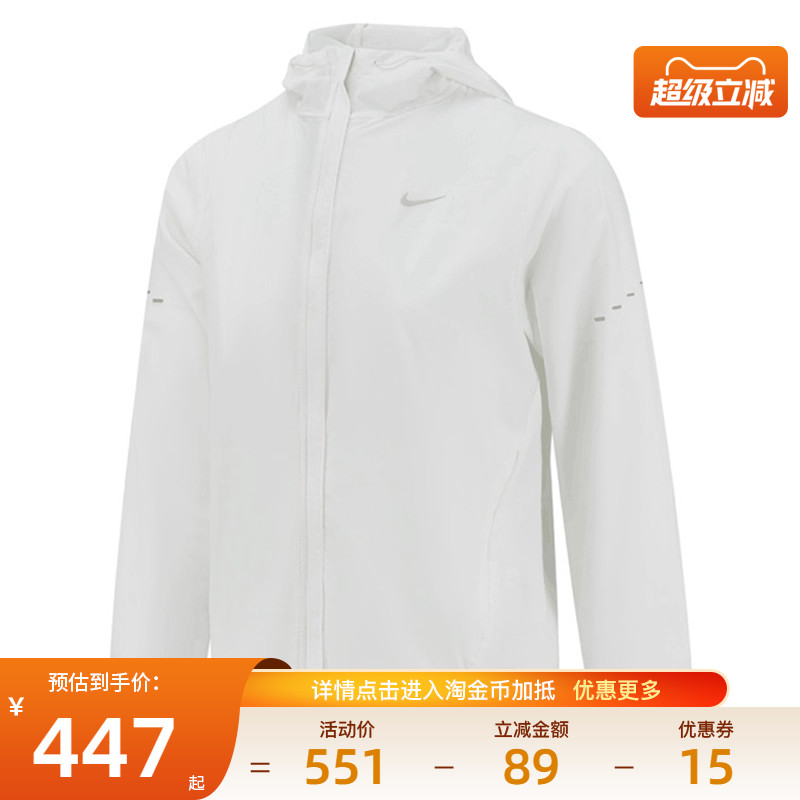 nike耐克运动休闲夹克外套