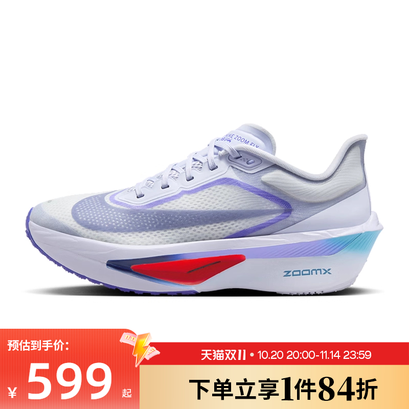 nike耐克运动训练跑步鞋