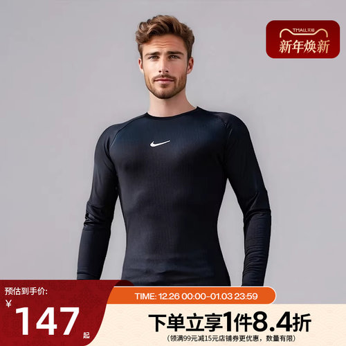 nike耐克运动训练休闲T恤