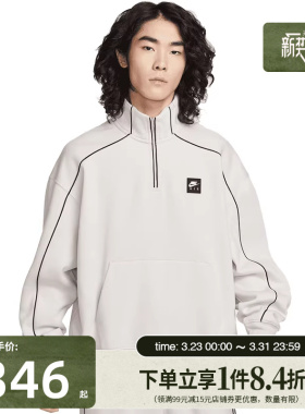 盛世长运nike耐克春季男子运动休闲卫衣套衫II3144-072