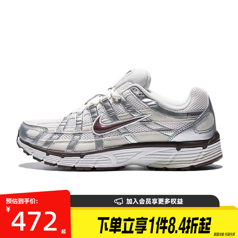 nike耐克运动训练跑步鞋