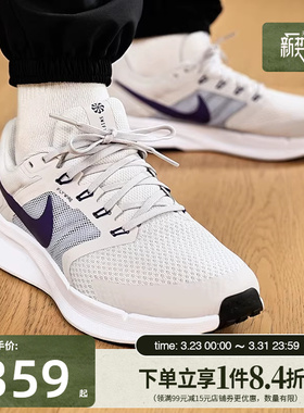 盛世长运nike耐克女鞋RUN SWIFT 3运动鞋训练跑步鞋DR2698-014