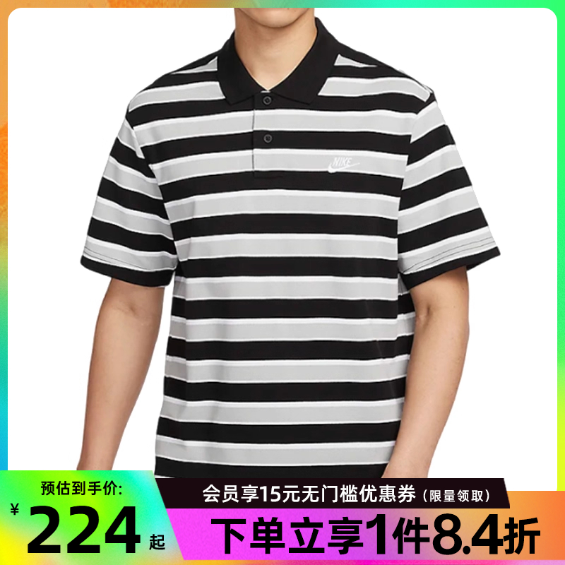 nike耐克男子运动休闲短袖T恤POLO衫FN3897-010