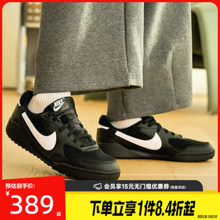 盛世长运nike耐克男鞋TERRA MANTA运动鞋休闲鞋HQ4502-001