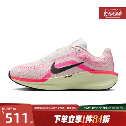 nike耐克夏季女鞋AIR WINFLO 11运动鞋训练跑步鞋IB7326-100