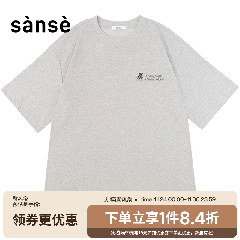 阿迪达斯运动训练休闲T恤