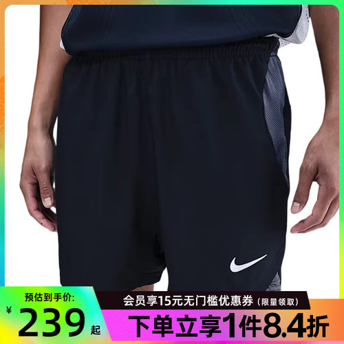 nike耐克运动休闲短裤