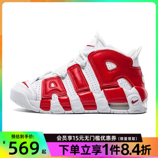 UPTEMPO运动篮球鞋 盛世长运nike耐克春季 大童AIR MORE 100 415082