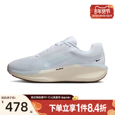 nike耐克运动训练跑步鞋