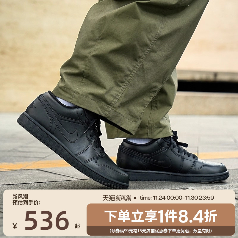 nike耐克运动鞋休闲鞋