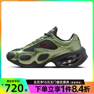 FV1920 盛世长运nike耐克女鞋 004 训练跑步鞋 MUSE运动鞋 AIR MAX