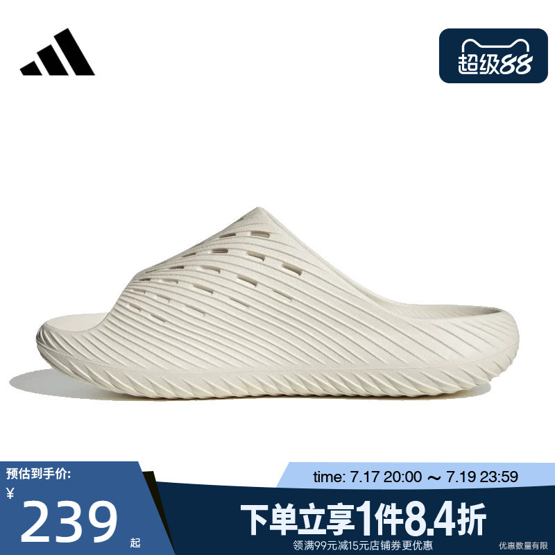阿迪达斯运动鞋休闲拖鞋