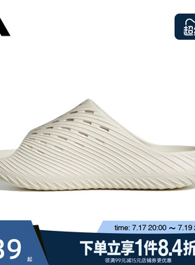 盛世长运adidas阿迪达斯夏季男女鞋SLIPPER运动鞋拖鞋KH6417