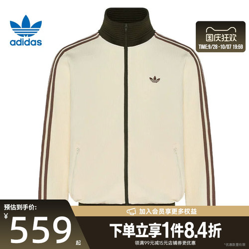 阿迪达斯运动休闲夹克外套