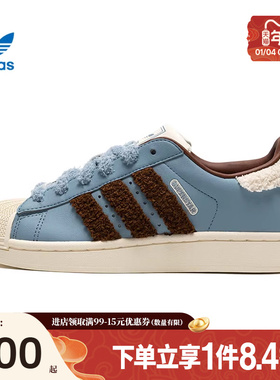 盛世长运阿迪达斯三叶草冬季女鞋贝壳头运动鞋休闲鞋板鞋JR6987