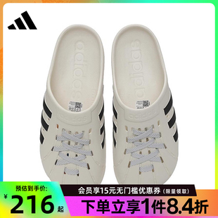 拖鞋 阿迪达斯官网夏季 CLOG运动鞋 男鞋 JH9849 ADILETTE
